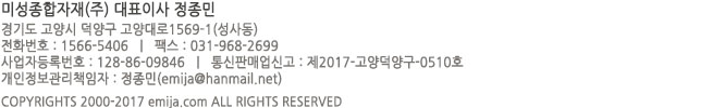개인정보